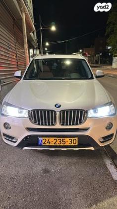 ב.מ.וו X3 4X4 XDRIVE28I Luxury אוט' 2.0 (245 כ''ס) בנזין 2016 למכירה בטבריה