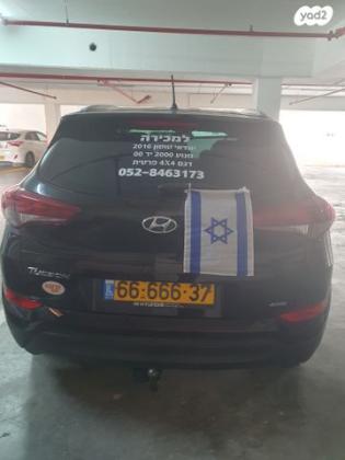 יונדאי טוסון 4X4 Premium אוט' בנזין 2.0 (155 כ''ס) בנזין 2016 למכירה באשדוד