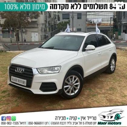 אאודי Q3 Executive אוט' 1.4 (150 כ"ס) בנזין 2015 למכירה בתל אביב יפו