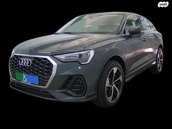 אאודי Q3 Sportback Blackline אוט' 1.5 (150 כ''ס) בנזין 2023 למכירה ב