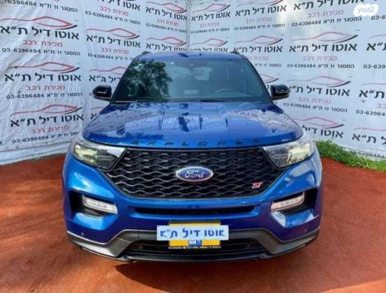 פורד אקספלורר 4X4 ST S.Pack אוט' 3.0 (400 כ''ס) בנזין 2021 למכירה בתל אביב יפו