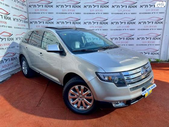 פורד אדג' / EDGE 4X4 Sel Plus אוט' 3.5 (265 כ''ס) בנזין 2008 למכירה בתל אביב יפו