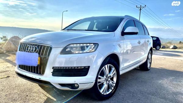 אאודי Q7 4X4 Luxury אוט' דיזל 7 מק' 3.0 (245 כ''ס) דיזל 2014 למכירה בפוריה עילית