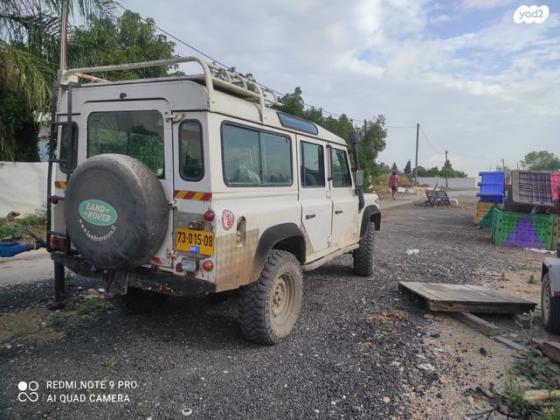 לנד רובר דיפנדר 4X4 110 סגור ידני דיזל 2.5 דיזל 1997 למכירה בשדי חמד