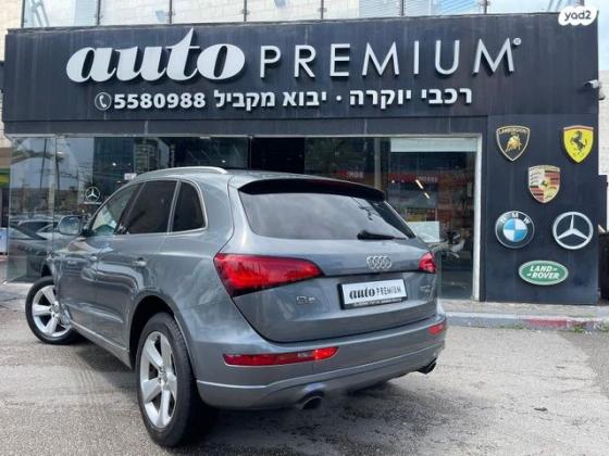 אאודי Q5 4X4 Luxury אוט' 2.0 (225 כ"ס) בנזין 2014 למכירה בראשון לציון