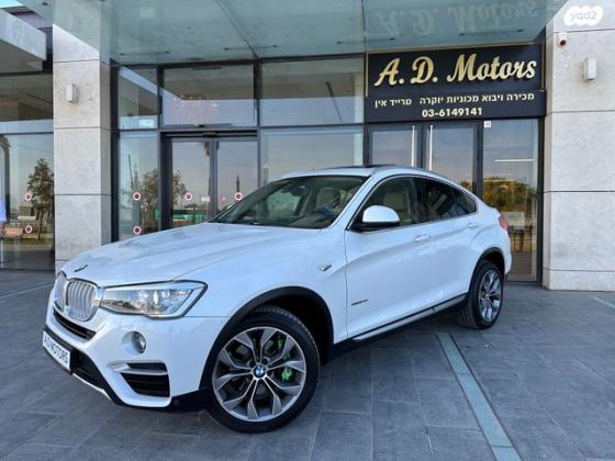 ב.מ.וו X4 4X4 XDRIVE28I Sport אוט' 2.0 (245 כ''ס) בנזין 2015 למכירה ביהוד מונוסון