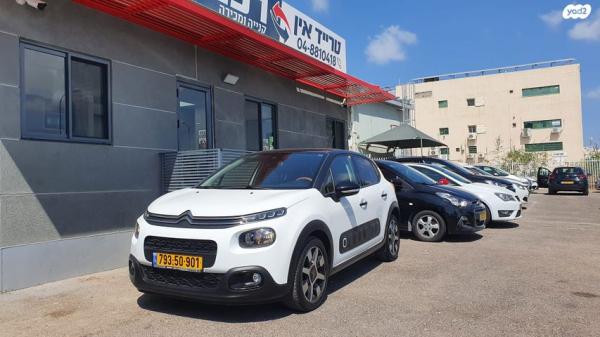 סיטרואן C3 Shine PK אוט' 1.2 (110 כ"ס) בנזין 2020 למכירה בחיפה