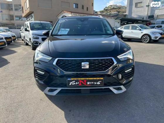 סיאט אטקה Style אוט' 1.5 (150 כ''ס) בנזין 2021 למכירה במעיליא