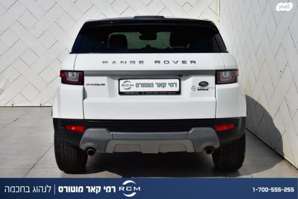 לנד רובר ריינג' רובר איווק 4X4 PET SE אוט' בנזין 2.0 (240 כ''ס) בנזין 2018 למכירה בקרית שמונה