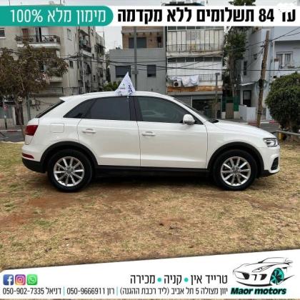 אאודי Q3 Executive אוט' 1.4 (150 כ"ס) בנזין 2015 למכירה בתל אביב יפו