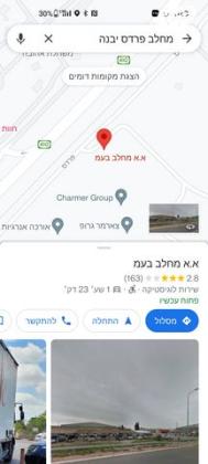 סיטרואן ג'אמפי קצר/בינוני Small M1 קומבי אוט' דיזל 3 מ' 4 דל' 2.0 (177 כ"ס) דיזל 2018 למכירה בדימונה