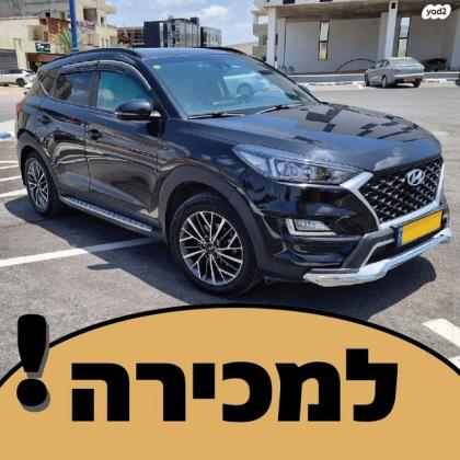 יונדאי טוסון Panoramic אוט' בנזין 2.0 (155 כ"ס) בנזין 2019 למכירה בטייבה