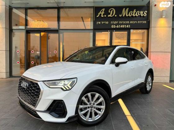 אאודי Q3 Advanced Comfort Tech אוט' 1.5 (150 כ''ס) בנזין 2021 למכירה ביהוד מונוסון