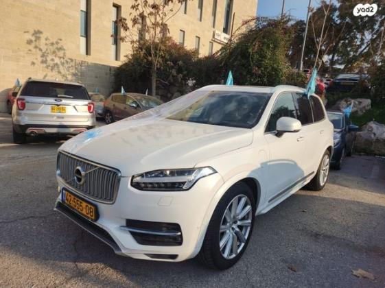 וולוו XC90 4X4 T8 Inscription היבריד אוט' 7 מק' 2.0 (407 כ"ס) היברידי חשמל / בנזין 2016 למכירה בירושלים