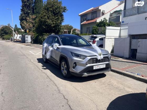 טויוטה RAV4 הייבריד 4X4 E-xclusive הייבריד אוט' 2.5 (178 כ''ס) בנזין 2021 למכירה בעתלית