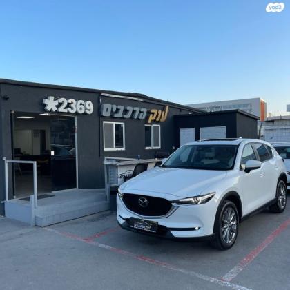 מאזדה CX-5 4X2 Executive אוט' 4 דל' 2.0 (165 כ"ס) בנזין 2021 למכירה בראשון לציון