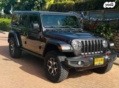 ג'יפ / Jeep רנגלר ארוך 4X4 Unlimited Rubicon אוט' 3.6 (285 כ''ס) ק'-2 בנזין 2023 למכירה בראשון לציון