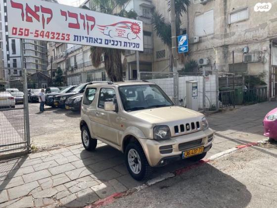 סוזוקי ג'ימני 4X4 JLX-J אוט' 1.3 (85 כ''ס) בנזין 2010 למכירה בפתח תקווה