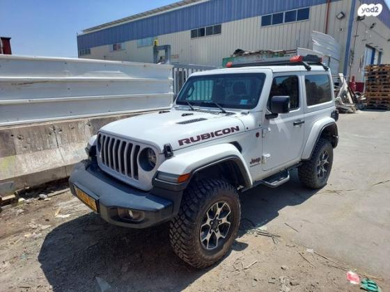 ג'יפ / Jeep רנגלר קצר 4X4 Rubicon אוט' 2.0 (272 כ''ס) בנזין 2020 למכירה בקרית גת