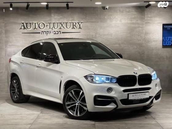 ב.מ.וו X6 4X4 M50D Luxury אוט' דיזל 3.0 (381 כ''ס) דיזל 2017 למכירה בראשון לציון