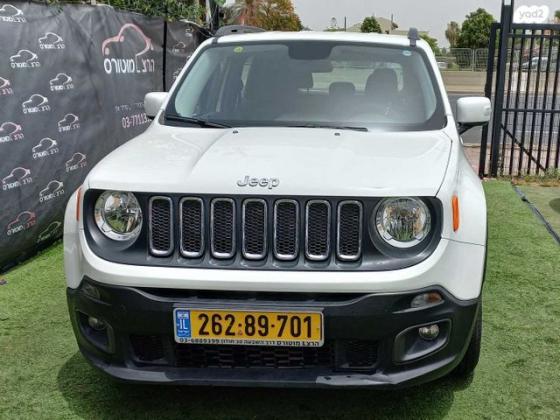 ג'יפ / Jeep רנגייד Longitude אוט' 1.4 (140 כ"ס) בנזין 2017 למכירה בחולון