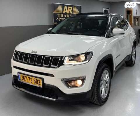 ג'יפ / Jeep קומפאס Limited אוט' 1.3 (150 כ''ס) בנזין 2021 למכירה בראשון לציון