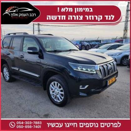 טויוטה לנד קרוזר ארוך 4X4 Luxury אוט' דיזל 7 מק' 3.0 (173 כ''ס) דיזל 2010 למכירה בעפולה