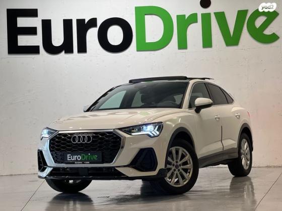 אאודי Q3 Sportback Comfort אוט' 1.5 (150 כ''ס) בנזין 2023 למכירה בהרצליה