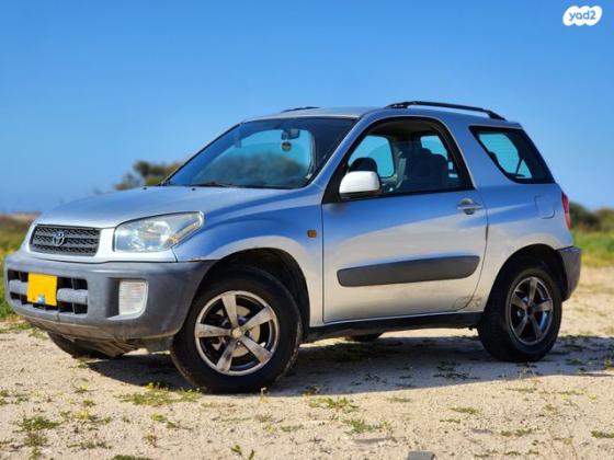 טויוטה RAV4 קצר 4X4 STD אוט' 2.0 (150 כ''ס) [2001-2006] בנזין 2003 למכירה בקרית ים