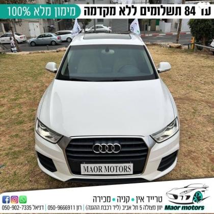 אאודי Q3 Executive אוט' 1.4 (150 כ"ס) בנזין 2015 למכירה בתל אביב יפו