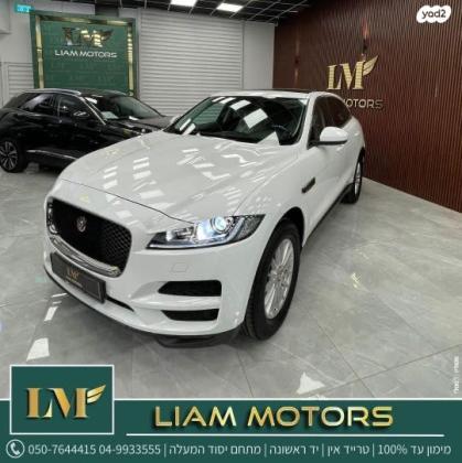 יגואר F-Pace 4X4 Prestige Plus אוט' דיזל 2.0 (240 כ"ס) דיזל 2017 למכירה ביסוד המעלה