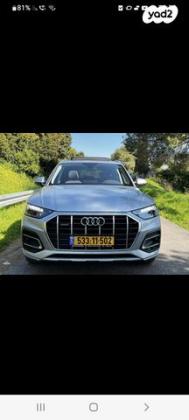 אאודי Q5 4X4 ADV Luxury אוט' 2.0 (265 כ"ס) בנזין 2021 למכירה בבועיינה נוג'יידאת