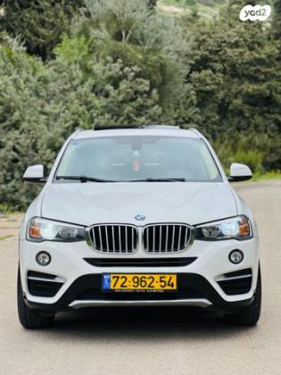 ב.מ.וו X4 4X4 XDRIVE20I Sport אוט' 2.0 (184 כ''ס) בנזין 2015 למכירה בנצרת