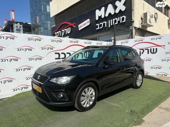 סיאט ארונה Style אוט' 1.0 (115 כ"ס) בנזין 2020 למכירה בראשון לציון