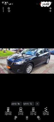 מאזדה CX-5 4X2 Executive אוט' 5 דל' 2.0 (165 כ"ס) בנזין 2017 למכירה בקרית אתא