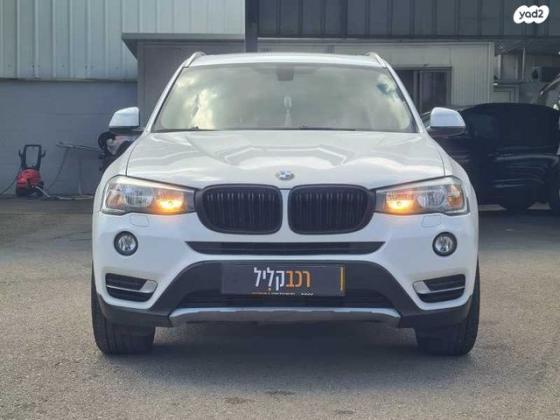 ב.מ.וו X3 4X4 XDRIVE20I X-Line אוט' 2.0 (184 כ''ס) בנזין 2015 למכירה בחיפה