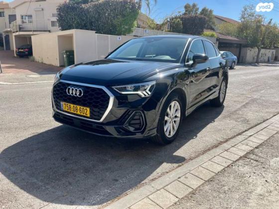 אאודי Q3 Sportback Comfort אוט' 1.5 (150 כ''ס) בנזין 2022 למכירה בחיפה