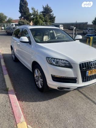 אאודי Q7 4X4 Luxury אוט' 7 מק' 3.0 (272 כ''ס) בנזין 2013 למכירה בירושלים