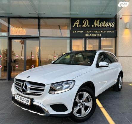 מרצדס GLC 4X4 GLC250 4MATIC Exclusive אוט' 2.0 (211 כ''ס) בנזין 2017 למכירה ביהוד מונוסון