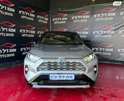 טויוטה RAV4 הייבריד E-motion הייבריד אוט' 2.5 (178 כ''ס) בנזין 2019 למכירה בתל אביב יפו