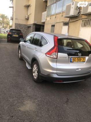 הונדה CR-V 4X4 Comfort אוט' 2.0 (155 כ"ס) בנזין 2015 למכירה בחולון