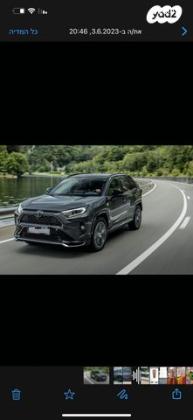 טויוטה RAV4 הייבריד E-motion Sky הייבריד אוט' 2.5 (178 כ''ס) בנזין 2020 למכירה בנס ציונה