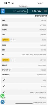 מרצדס GLC-Class קופה 4X4 GLC300 AMG Plu היבריד אוט' 2.0(211 כ''ס) ק1 היברידי חשמל / בנזין 2020 למכירה בגדרה