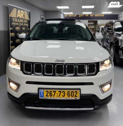 ג'יפ / Jeep קומפאס Limited אוט' 1.3 (150 כ''ס) בנזין 2021 למכירה בראשון לציון