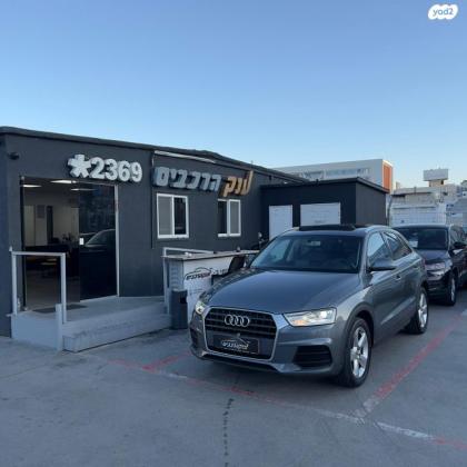 אאודי Q3 Luxury אוט' 1.4 (150 כ''ס) בנזין 2016 למכירה בראשון לציון