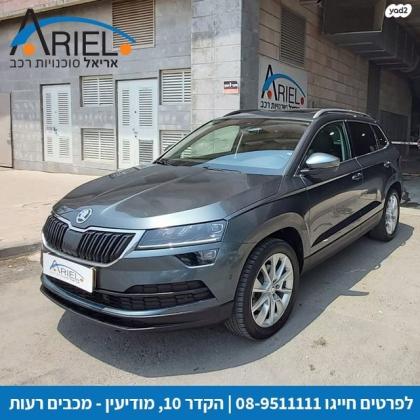 סקודה קארוק 4X4 Exclusive אוט' דיזל 2.0 (150 כ''ס) דיזל 2019 למכירה במודיעין מכבים רעות