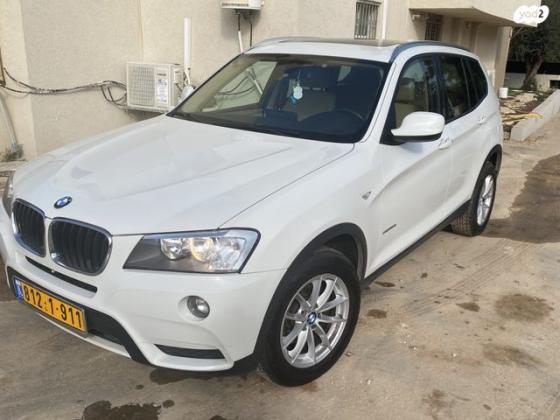 ב.מ.וו X3 4X4 XDRIVE20I Business אוט' 2.0 (184 כ''ס) בנזין 2014 למכירה בעזריאל