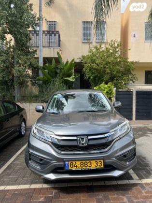 הונדה CR-V 4X4 Comfort אוט' 2.0 (155 כ"ס) בנזין 2015 למכירה בתל אביב יפו