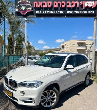 ב.מ.וו X5 4X4 XDRIVE30D Luxury אוט' דיזל 5 מ' 3.0 (258 כ''ס) דיזל 2014 למכירה בטורעאן