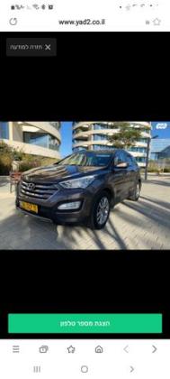 יונדאי סנטה פה 4X4 Supreme אוט' דיזל 7 מק' 2.2 (197 כ"ס) דיזל 2013 למכירה בירושלים